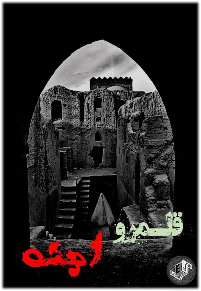 اتاق فرار قلمرو اجنه اصفهان