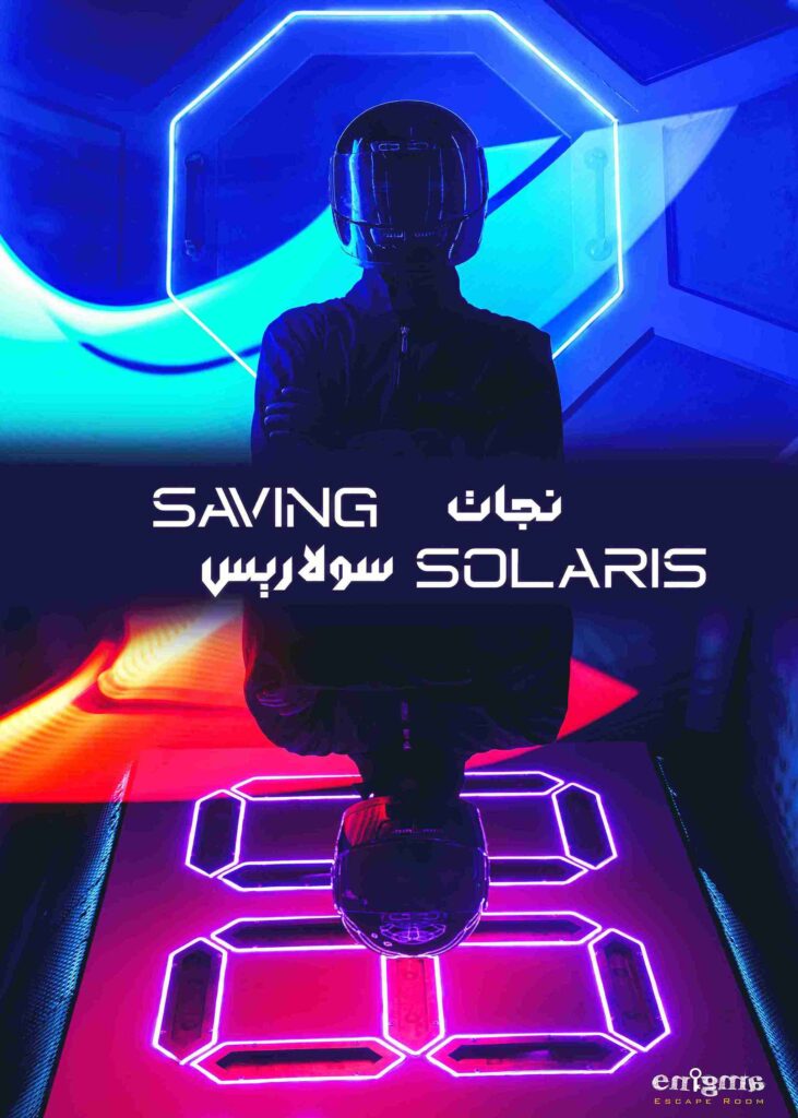 اتاق فرار نجات سولاریس