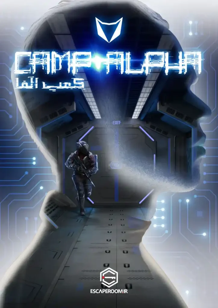 کمپ آلفا Sci Fi