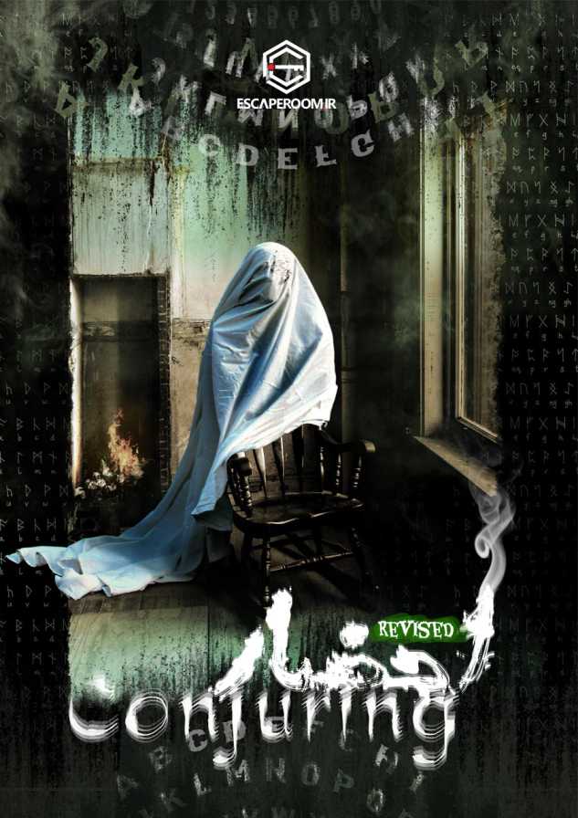 احضار 1
